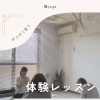疲れがとれない、眠りが浅い、気持ちが落ち着かない　それら！ヨガで整えましょう✨🪷✨【少人数制・ヨガスタジオ・西新井・舎人公園・谷在家・皿沼】