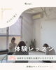 「疲れがとれない、眠りが浅い、気持ちが落ち着かない　それら！ヨガで整えましょう✨🪷✨【少人数制・ヨガスタジオ・西新井・舎人公園・谷在家・皿沼】」