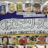 野菜をもっと手軽に美味しく！✨\久原商品揃ってます/✨