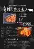 今週のおすすめ！コリコリ食感のホルモン♡「【4/15〜20限定】今週の推しホルはコリコリ食感のミノ！特別価格でどうぞ」