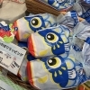 こどもの日ラッピング🎏👦🏻✨