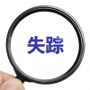 春〜初夏に増える中高生の家出相談と、探偵ができる所在確認調査について