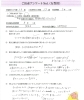 「体外受精を支えた、漢方と鍼灸のチカラ《第一子・体外受精・39歳》」