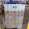 ポップに夢中で補充を失念…今朝びっくりの1号機を、当たり超増量でしっかり補充しました