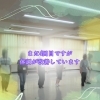 まだ4回目ですが体調が改善しています
