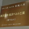 【出店】2026丸善 丸の内革職人展✨丸善書店丸の内本店4階！初心の気持ちを忘れないための長沢ベルト工業の聖地 🗓️4月15日（水）～21日（火）🕒9時～21時【ベルト一筋の町工場💫男性プレゼント🎁人気の贈り物💁‍♀️職人手作り】