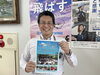 「📣イベント告知応援🚗第3回葛飾クラシック＆スポーツカーフェスティバル in 葛西神社🎉［2026年4月26日（日）10時～15時・葛西神社（東金町）］」
