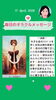 「京都・伏見の母がお届けする✨4月17日✨今日の占いメッセージ✨」
