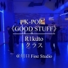 ～川口のK-POPダンススタジオ～クラス紹介　K-POP　R1kuto先生🎵【キッズから大人まで楽しめるダンススタジオ・Fine Studio】※映像は「詳細」まで⭐️