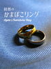 新作&入荷のお知らせ♪】ハンドメイドアクセサリーAYATO-inc | AYATO