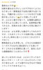 励みになるお言葉♡「嬉しいお声を励みに、同じお悩みの方にも酵素風呂を」