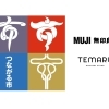 無印良品「つながる市」(2026.4.19開催)にTEMARUが出店します！