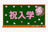 「【個別指導Growing Up大在校】　新高校1年生」