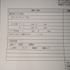 丁寧で分かりやすい説明を！