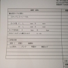 丁寧で分かりやすい説明を！