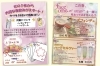 🌸春フェア🌸「春フェア開催中🌸【安くて美味い！上諏訪の居酒屋】face one」