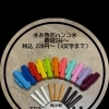 💨お急ぎはんこ💨