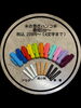 💨お急ぎはんこ いろいろ💨「💨お急ぎはんこ💨」