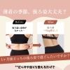 肌見せの季節になると気になる“背中”や二の腕…
