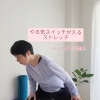 更年期でやる気が出ない人、このままだとずっと疲れやすいままです