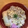 おはよう御座います