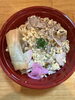 本日の配達日替わり弁当「おはよう御座います」