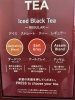 「セブンカフェに本格TEA登場！3種の茶葉から選べます」