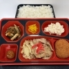 ４月１７日のお弁当🍱
