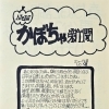 疲れていませんか