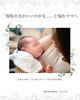 「「母乳の方がいいのかなぁ」と悩むママへ」