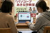 スマホ機種変更のサポートもしています。購入から設定まで「【あきる野市】スマホの買い替え、機種選定から一緒に始めませんか？」