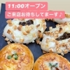 ハンバーグパン　岡山市北区パン屋　Bancho Bakery