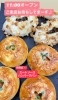ミートソースハンバーグパン「ハンバーグパン　岡山市北区パン屋　Bancho Bakery」