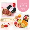 「【母の日特集】フルーツ&フラワーギフトのご紹介です」