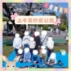 春休みの様子をご紹介します🌸