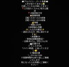 力貸してくれる方探してます！「【求人募集】 アルバイト・パート急募 ！！たこ焼きと笑顔がはじけるお店🐙　京阪　枚方公園駅より徒歩2分！！」