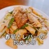 【4/16-4/22 weekly’s Special 】