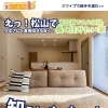 えっ！松山で「長く住みたい家」をこの価格で？総家創建さんをご紹介