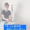 【新生活の迷いに】数霊術で知る「本当の自分」✨秘めた才能と人生のゴールを再確認しませんか？【札幌北区篠路プライベートサロン　Te-tora】 美軸・数霊術カウンセリングも好評！脳波と骨格を整え睡眠の質を上げる安眠サロン