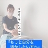 【新生活の迷いに】数霊術で知る「本当の自分」✨秘めた才能と人生のゴールを再確認しませんか？【札幌北区篠路プライベートサロン　Te-tora】 美軸・数霊術カウンセリングも好評！脳波と骨格を整え睡眠の質を上げる安眠サロン