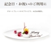 特別な日のお祝いはぜひ当店にお任せください「🍽️大切な方の特別な日にレストラン西本🍽️　駐車場15台あり🚙」