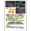 三菱ケミカルシャフト試打会「【イベント開催】三菱ケミカル(Diamana)シャフト試打会」