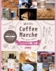 「Akashi Coffee Marche開催！人気コーヒーと焼き菓子が明石駅前に集合」