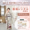 🌸春の成人振袖試着会🌸 ReFaプレゼント付き✨