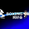試合に勝ったら、、と思ってました。