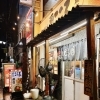 毎週金・土曜は25時まで元気に営業していますが、本日4/17(金)だけ【23時（22:30ラストオーダー）】までとさせていただきます。🙏  