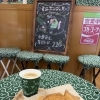 たい焼きコーヒーセットは470えん