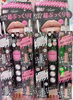 「Viséeエッセンスリッププランパー ボリューム限定展開中」