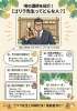 講師紹介！ゴリラ先生とは？「生徒が自分で考える力を育てる さくま先生の指導スタイル」