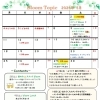 2026年5月のイベントカレンダーと新企画のお知らせ